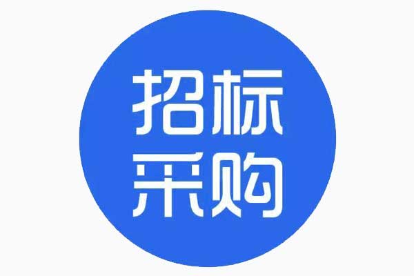 「初中高效」湖州市第一人民医院手术室净化设备初、中、高效过滤器采购项目